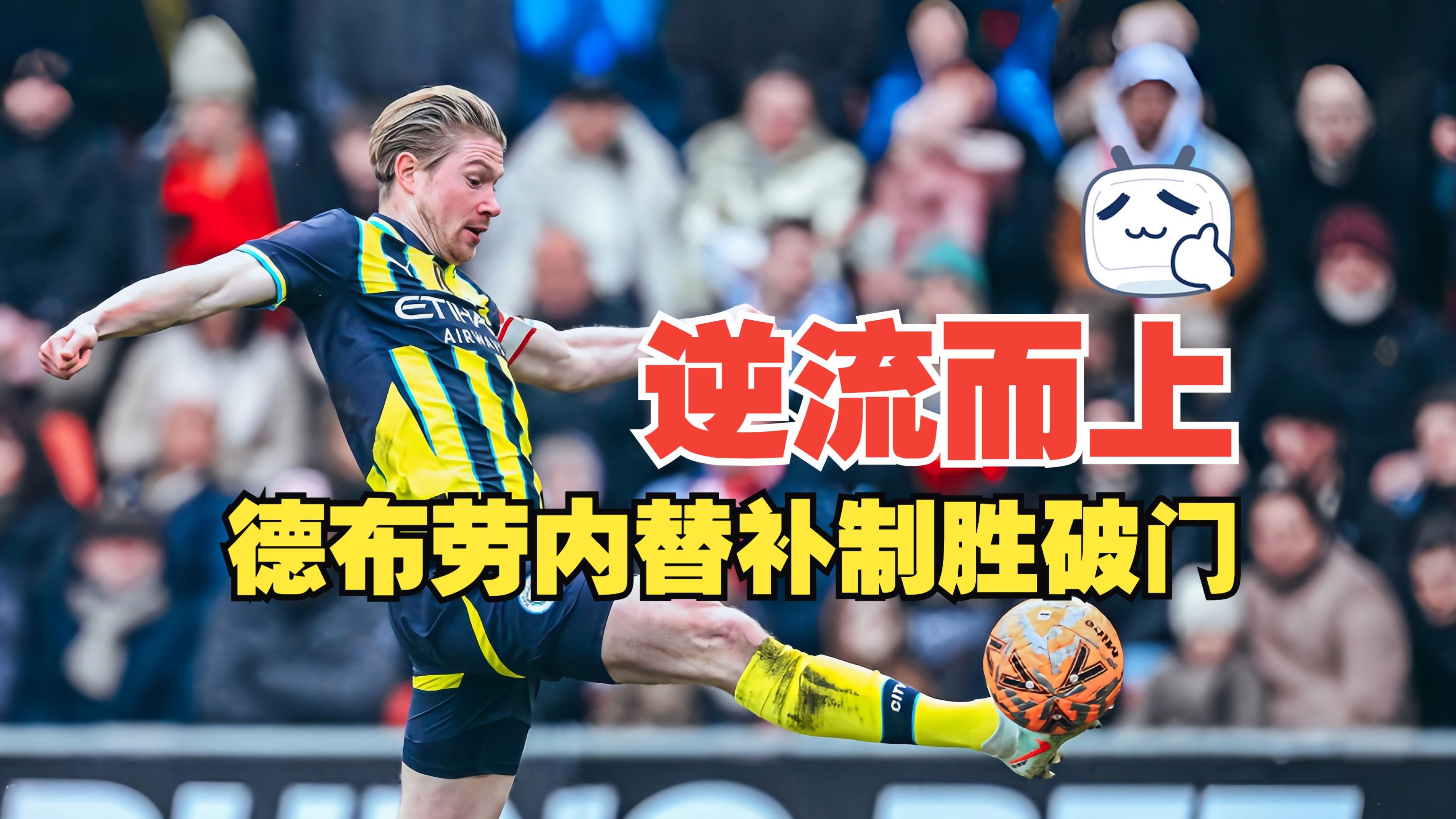 布莱顿迎CBA常规赛关键赛，国际比赛日绝杀压哨，赛场秩序良好，赛季目标并未改变的简单介绍-开云APP