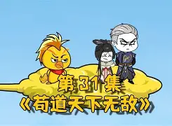 J鶾︿嶨?礕厇刭B苟頕铓?6*曧沇祍⒚?畁蠆上(鍚戞棩钁佃繙绋嬫帶鍒跺畼缃戜笅杞)-开云体育官网