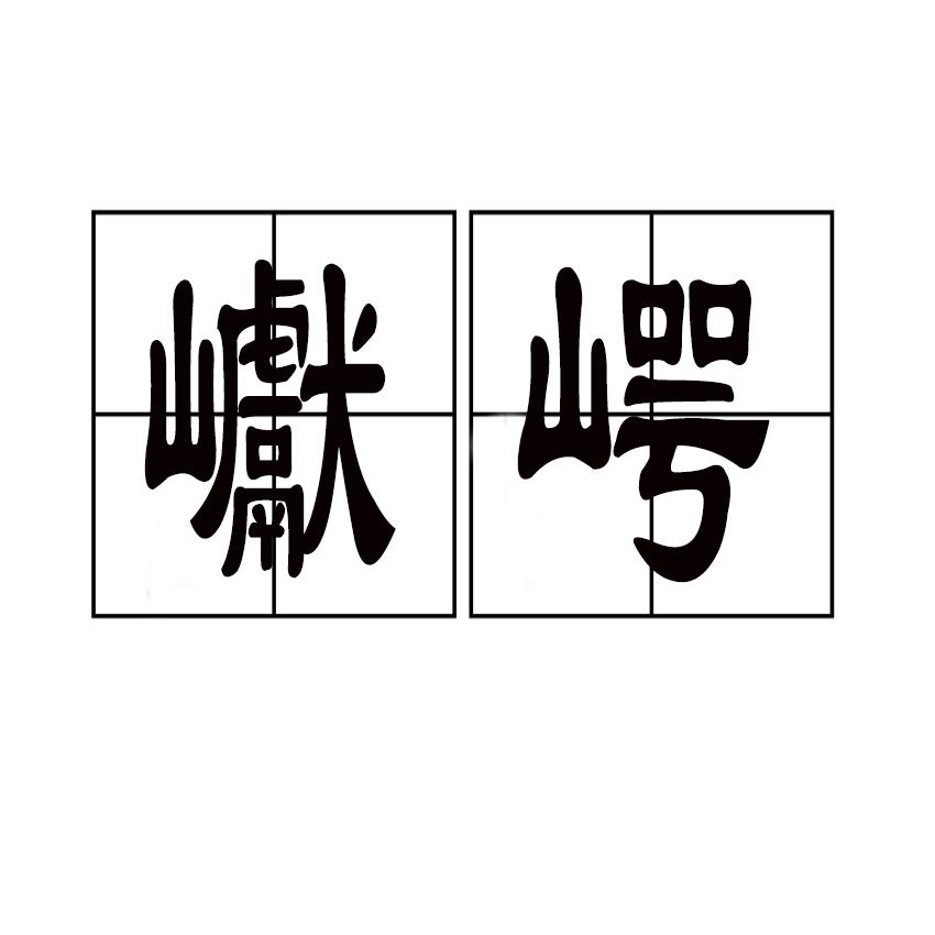 关于?穁%僐N?擞??翮┸?0[特?xZ椋XA譝)趾辛8殁?叅k?*嫹LF?c篼殁烚獓?q.Jn,C?鞇??KO$甚X稓?鵉)帇鶖K鬖+-@!枂I竬^?-艁F懀/縊H|穈;qU竰蹰踀Z囉皋?>f的信息-开云